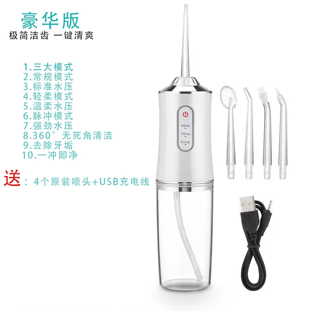 Cross-border electric tooth flusher, household smart dental flosser, water flosser, tooth cleaning, oral odor care, tooth scaler